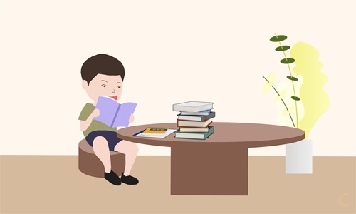 读书学习心得