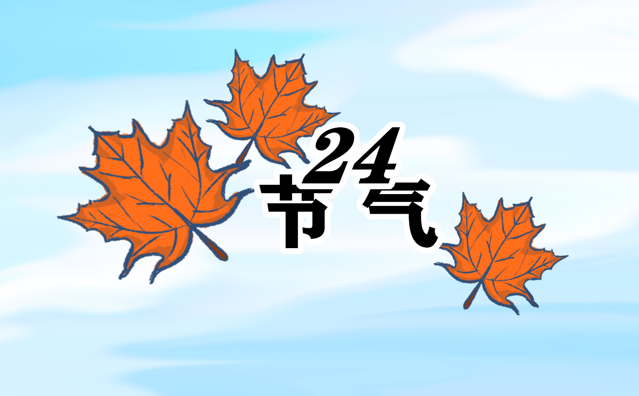 立秋感慨说说短句