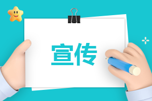 宣传工作读书感悟心得体会