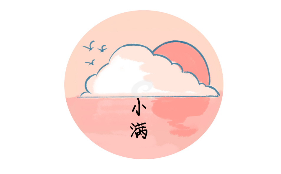 小满手抄报文案（120句）