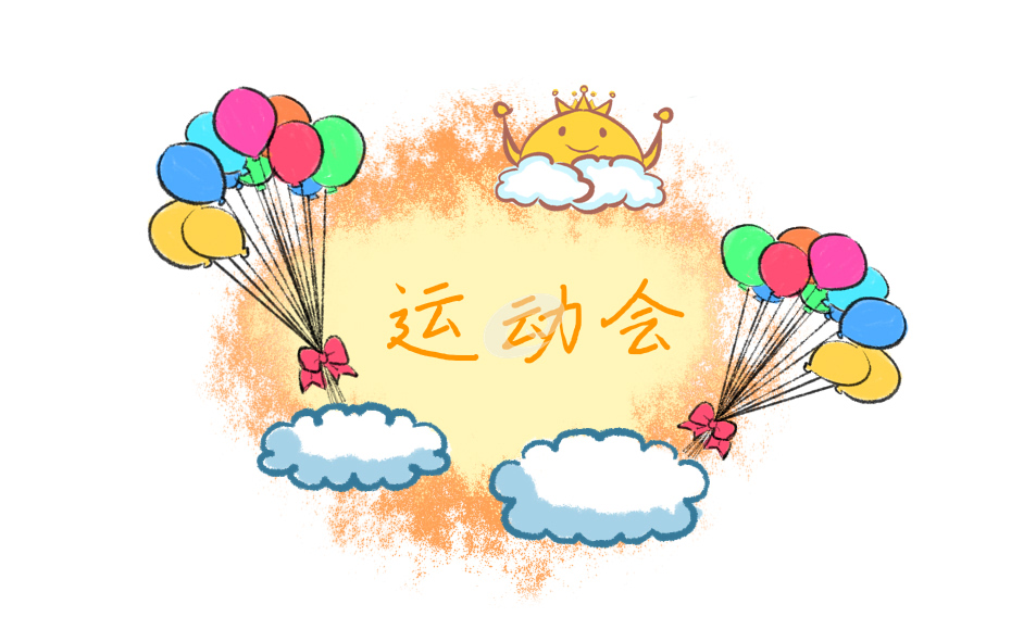 大学运动会活动总结最新5篇