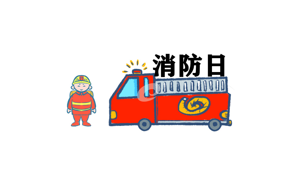 消防个人工作总结模板