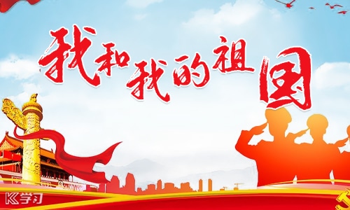 2022最新爱国主义演讲稿5篇