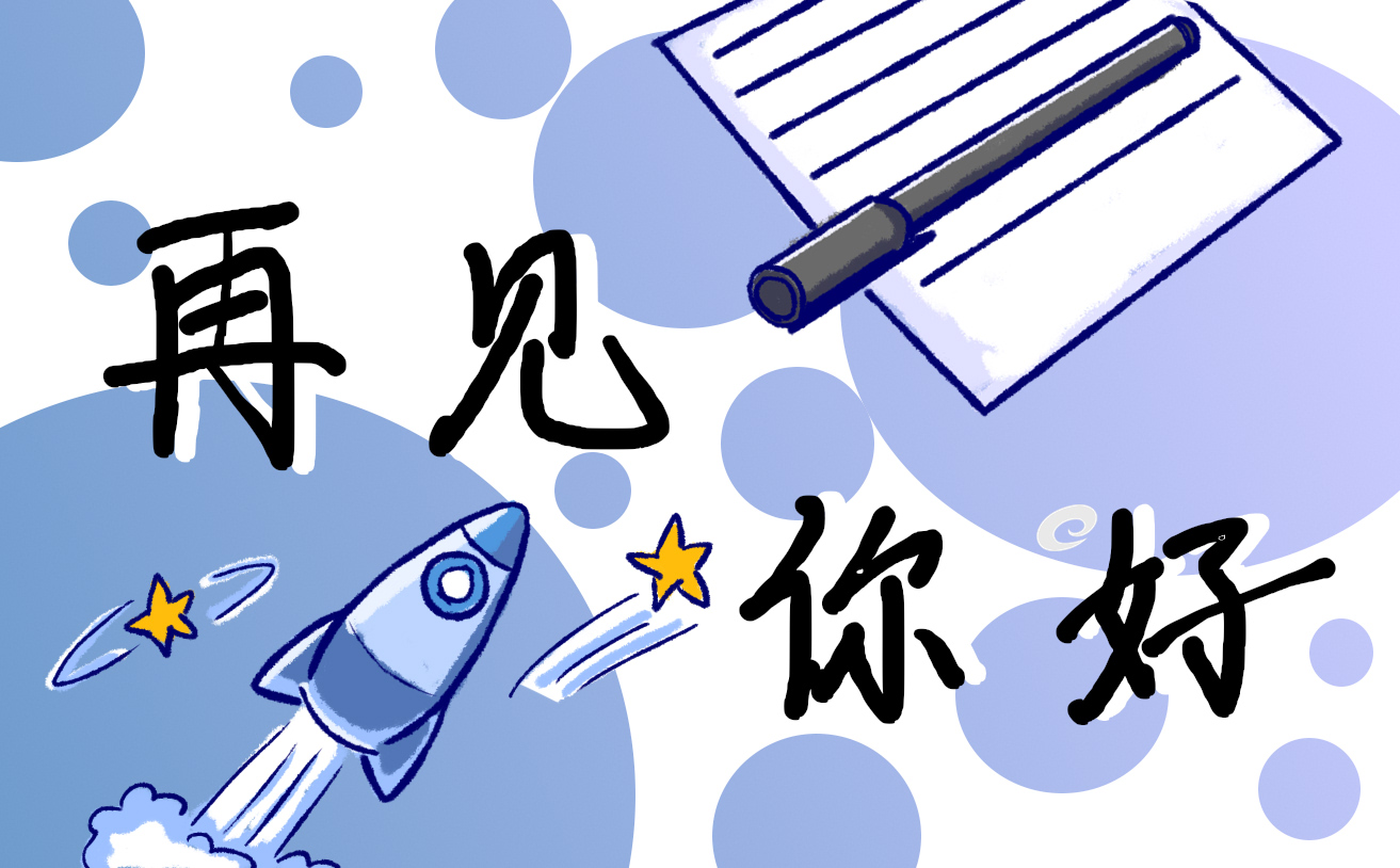迎接五月的唯美句子