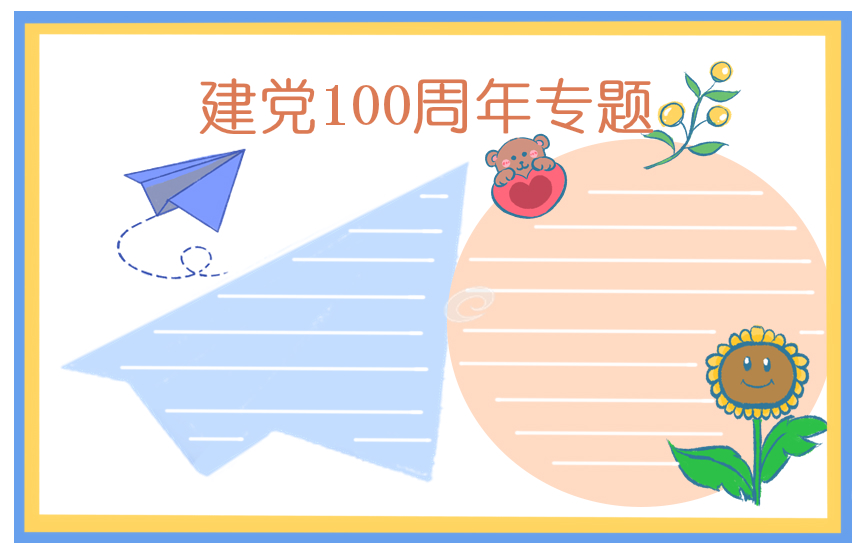保证食品安全宣传标语