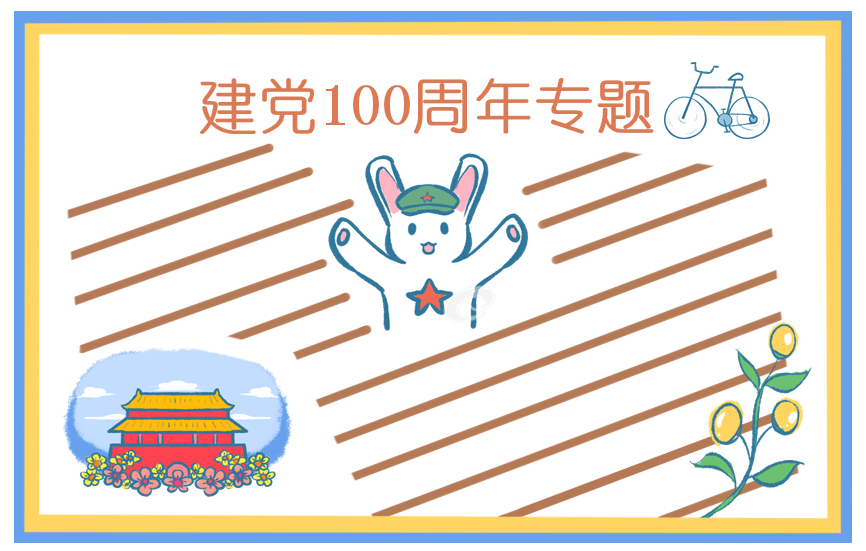 全民论粮食安全的金句