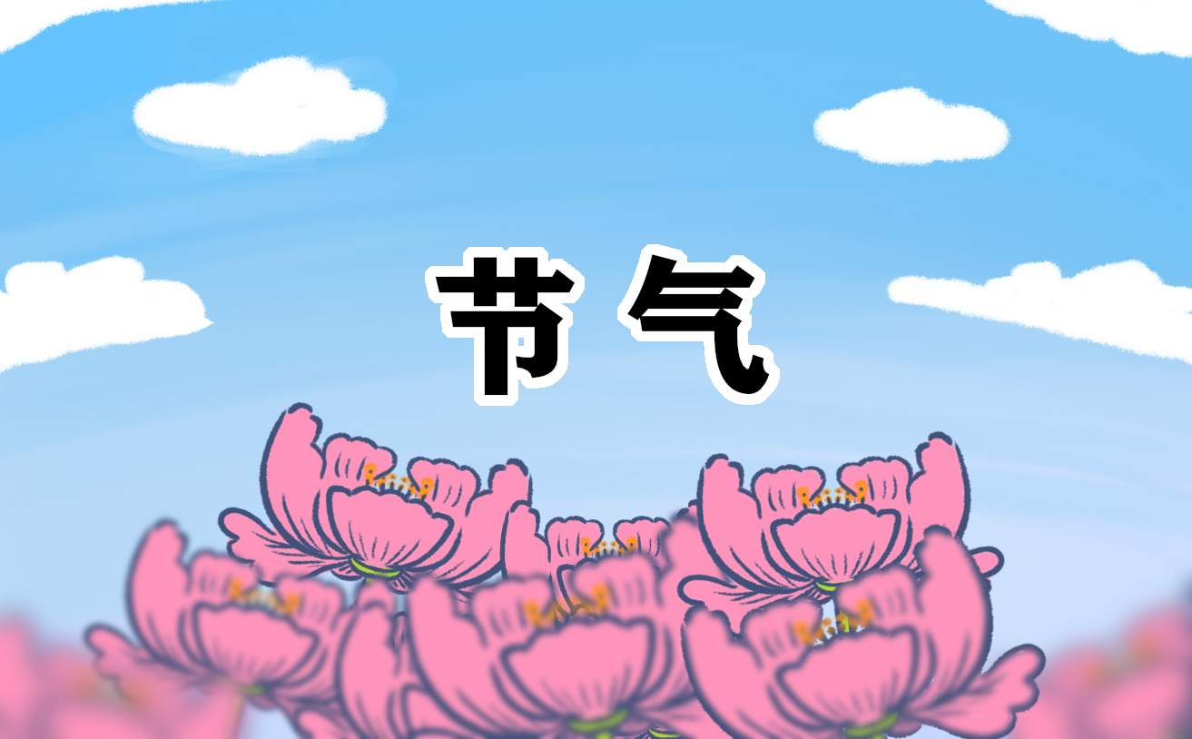 关于霜降节气的优美句子