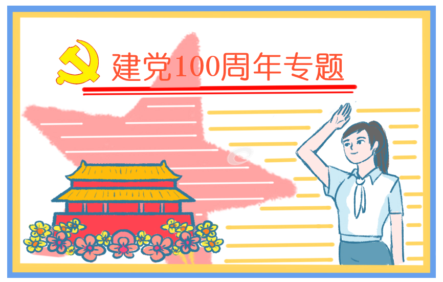 最新食品安全的标语