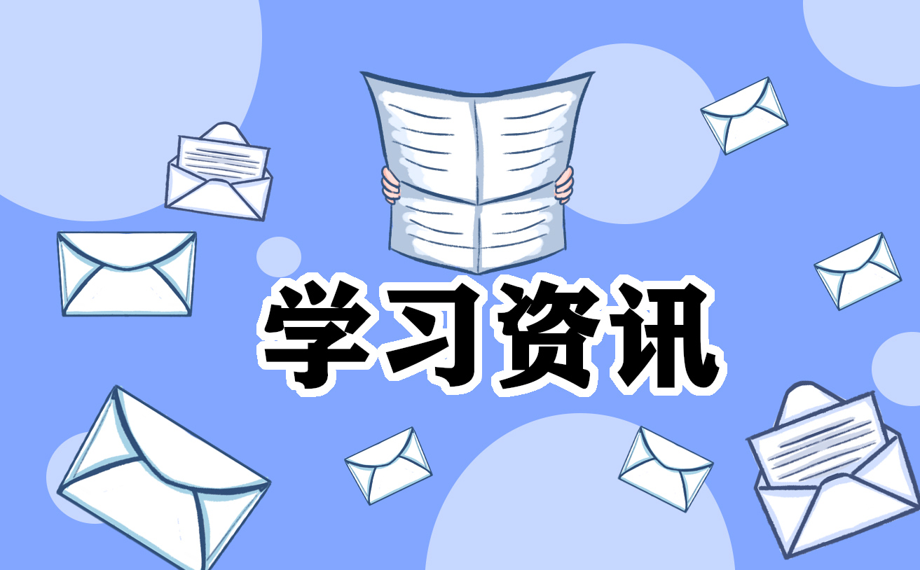 关于教学读书的心得