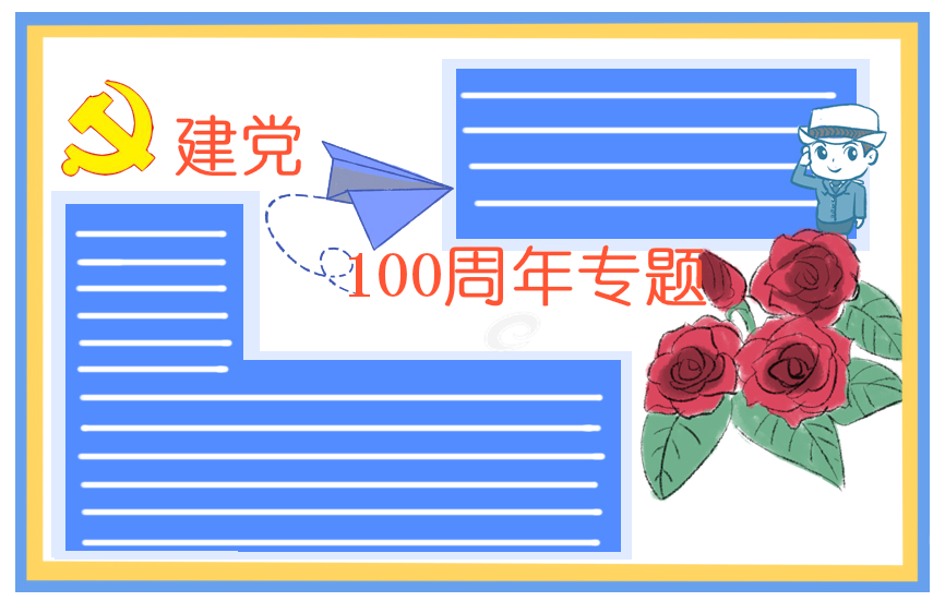 保护粮食安全的名言