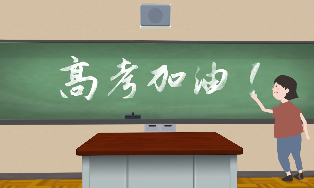 高三毕业典礼个人发言稿简短