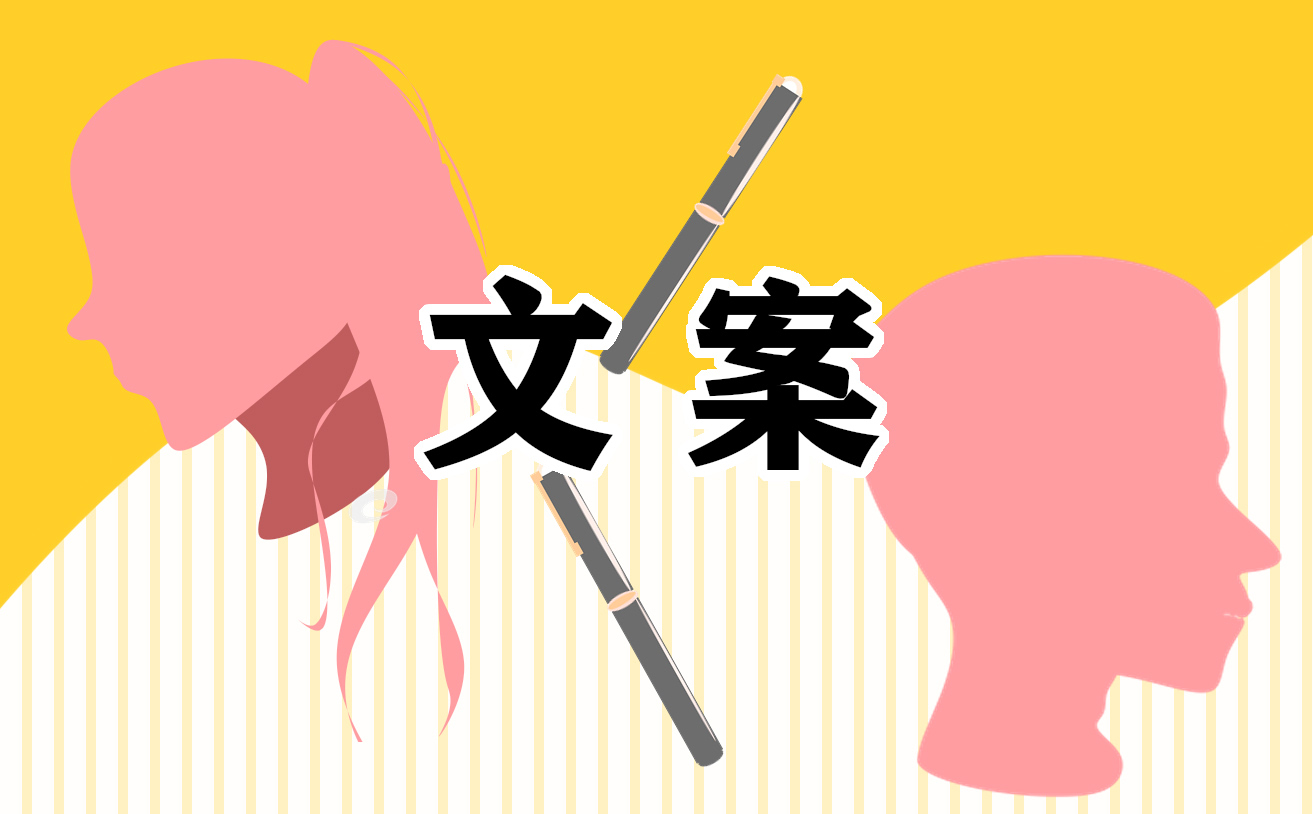 高级且无风格小众文案