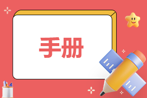 员工读书感悟心得体会总结