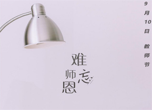 中小学生预防近视教案5分钟