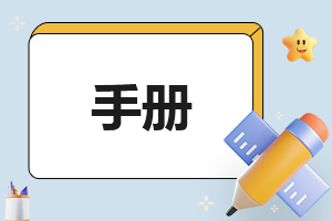 员工读书心得1000字