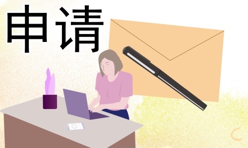 前台辞职申请书开头