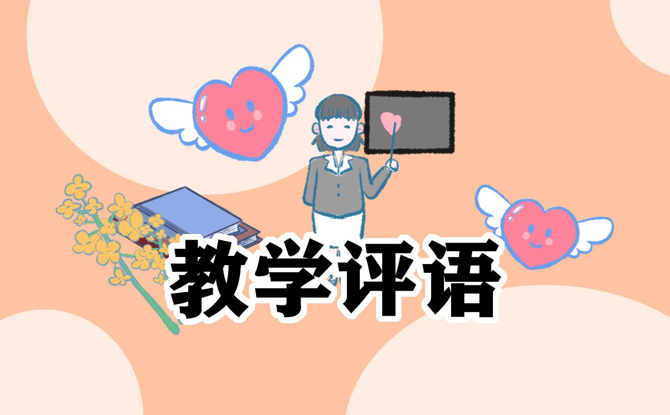 体育教学工作计划