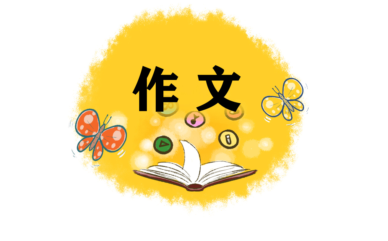 春节作文大全400字13篇