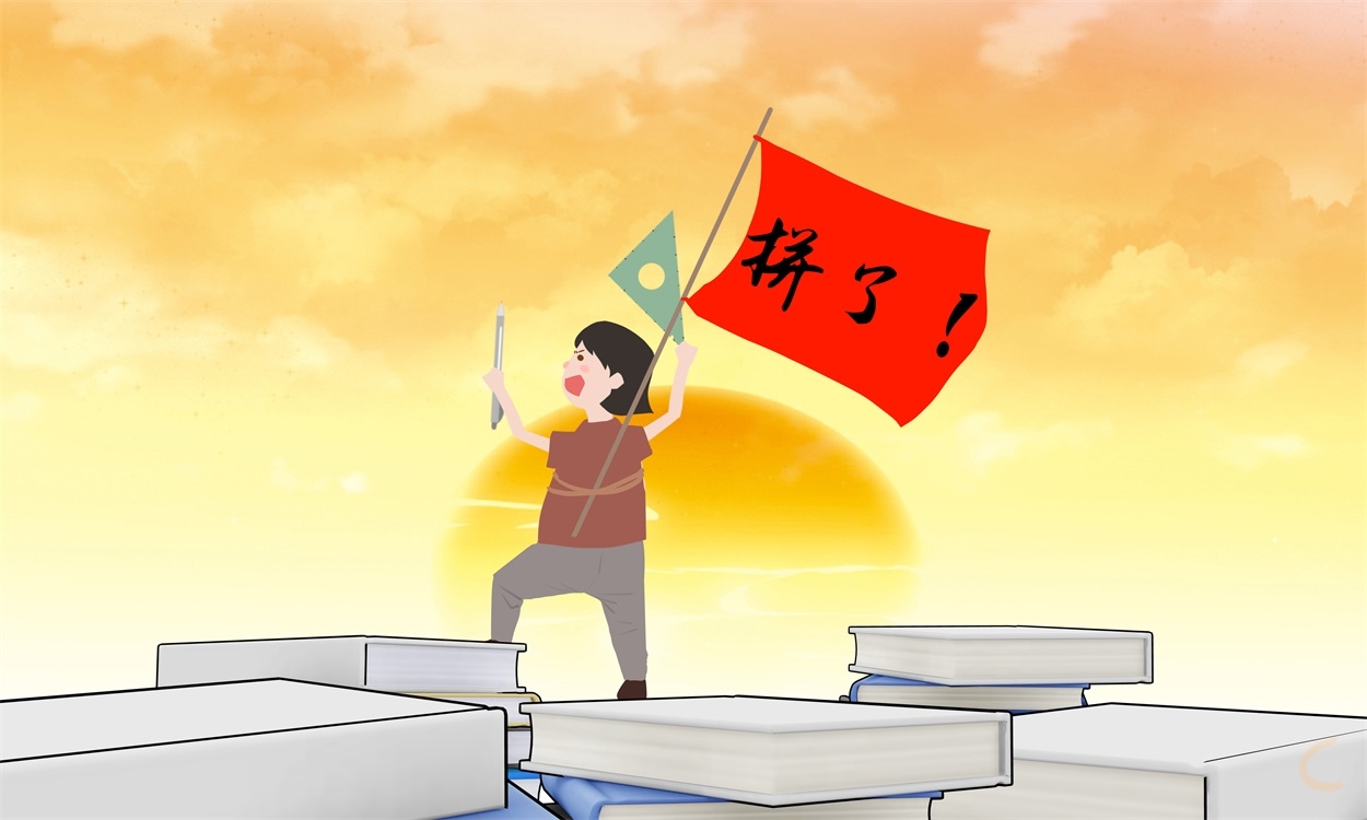 期末总结150字范文