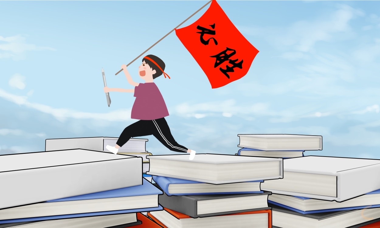 中考激励自己的文案