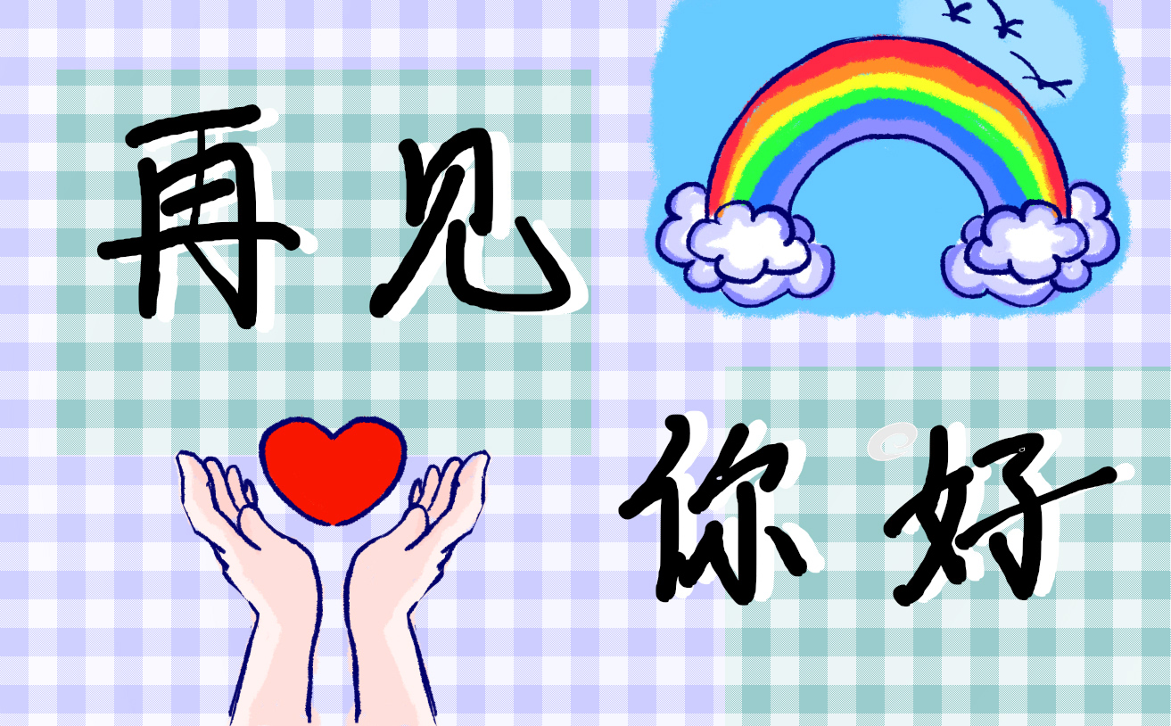 个人月工作计划表范文