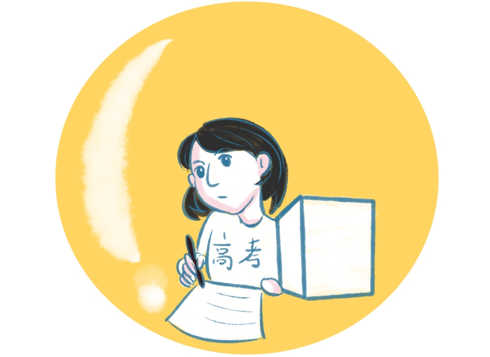 《家》读书心得800字