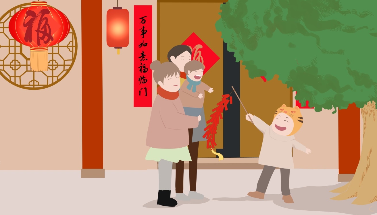 庆祝春节创意活动策划方案