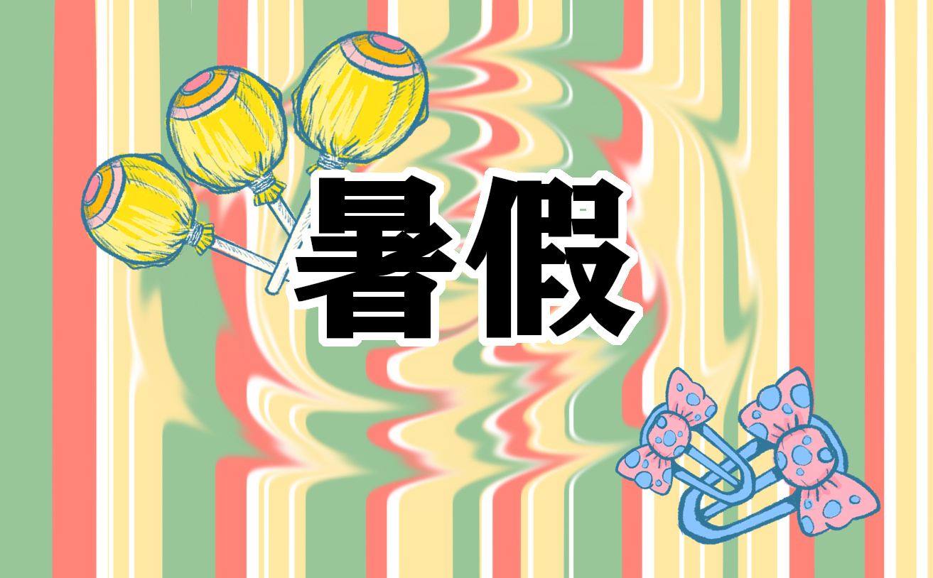 暑假游玩发朋友圈句子