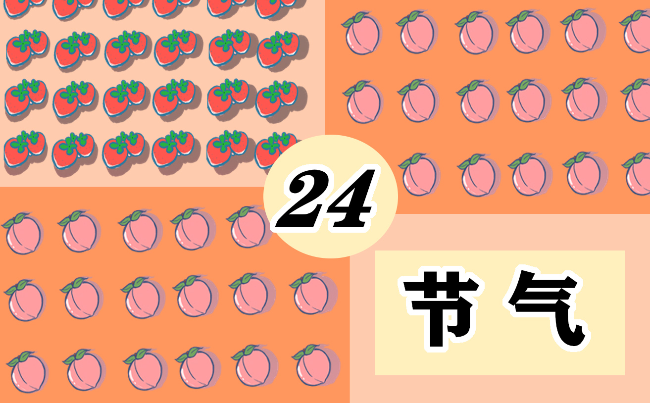 立秋高级简短文案句子