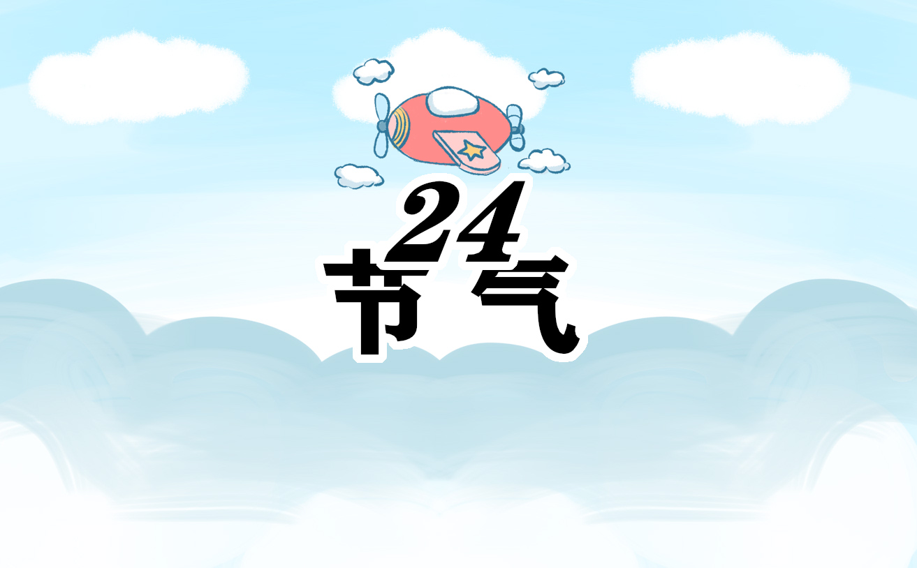 霜降节气朋友圈文案