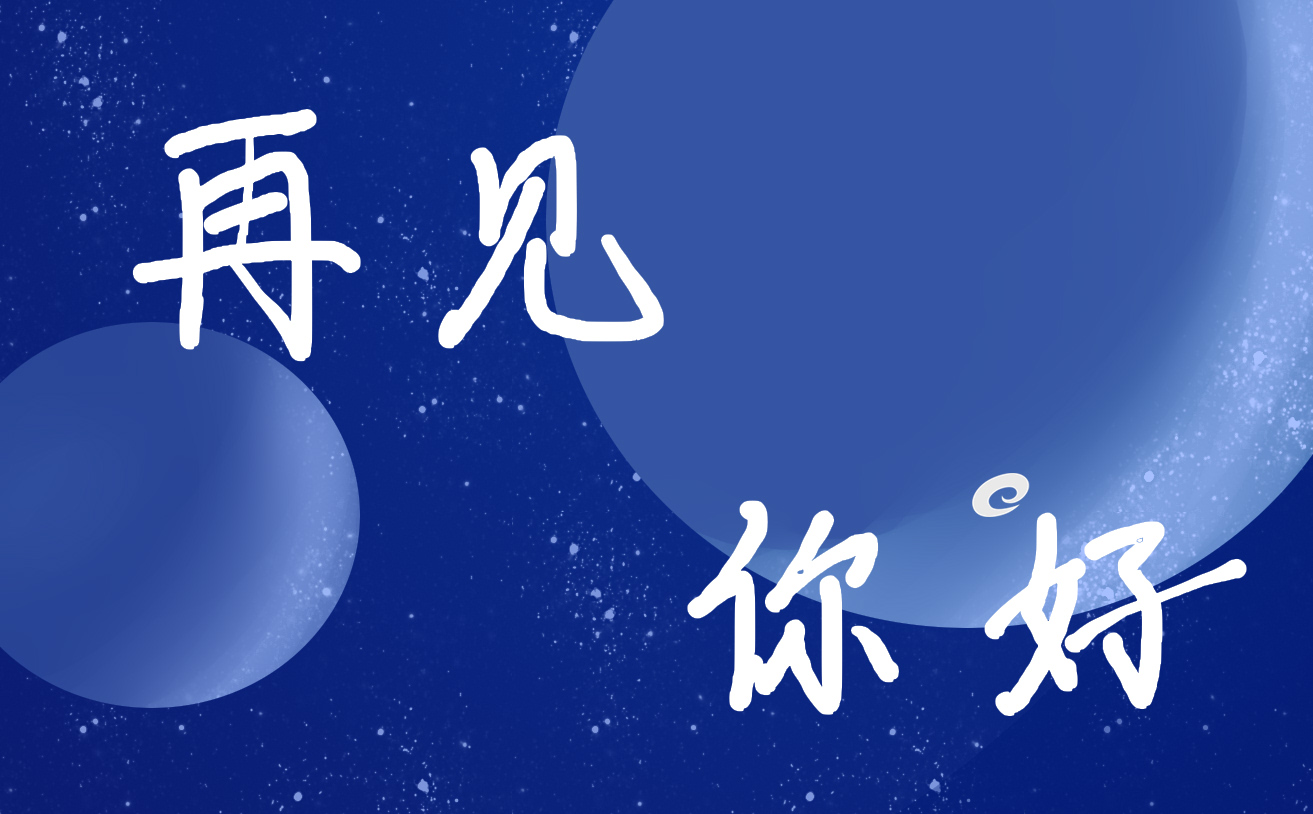 回首二月展望三月的文案（100句）