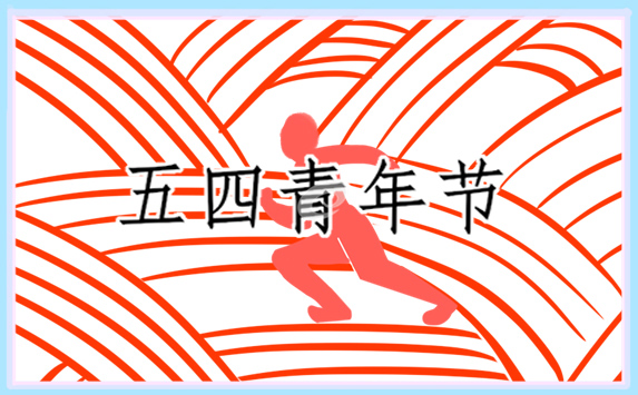 青年读书的心得感悟