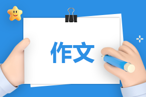 传承经典筑梦未来征文10篇