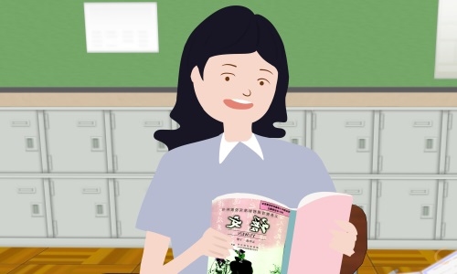 高一语文登泰山记阅读练习题及答案