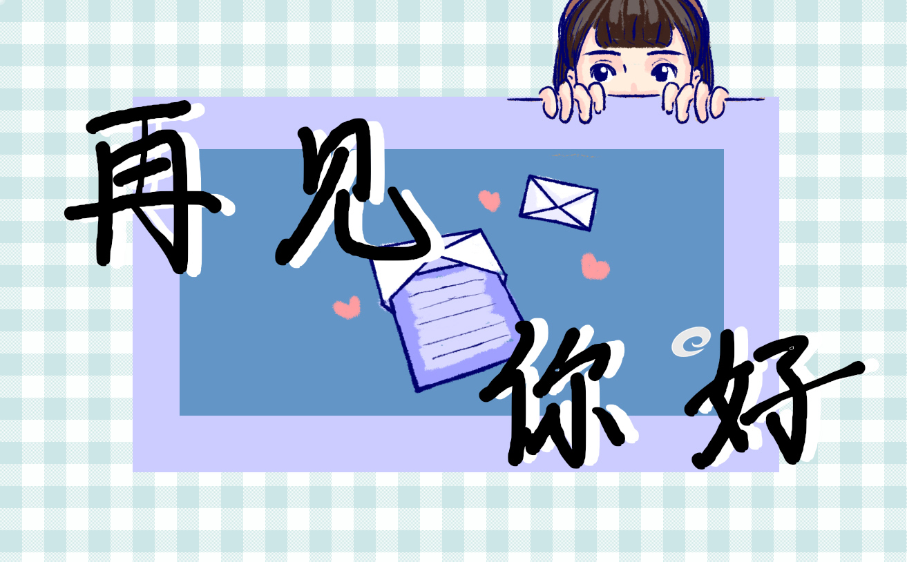 九月第一天发朋友圈的句子