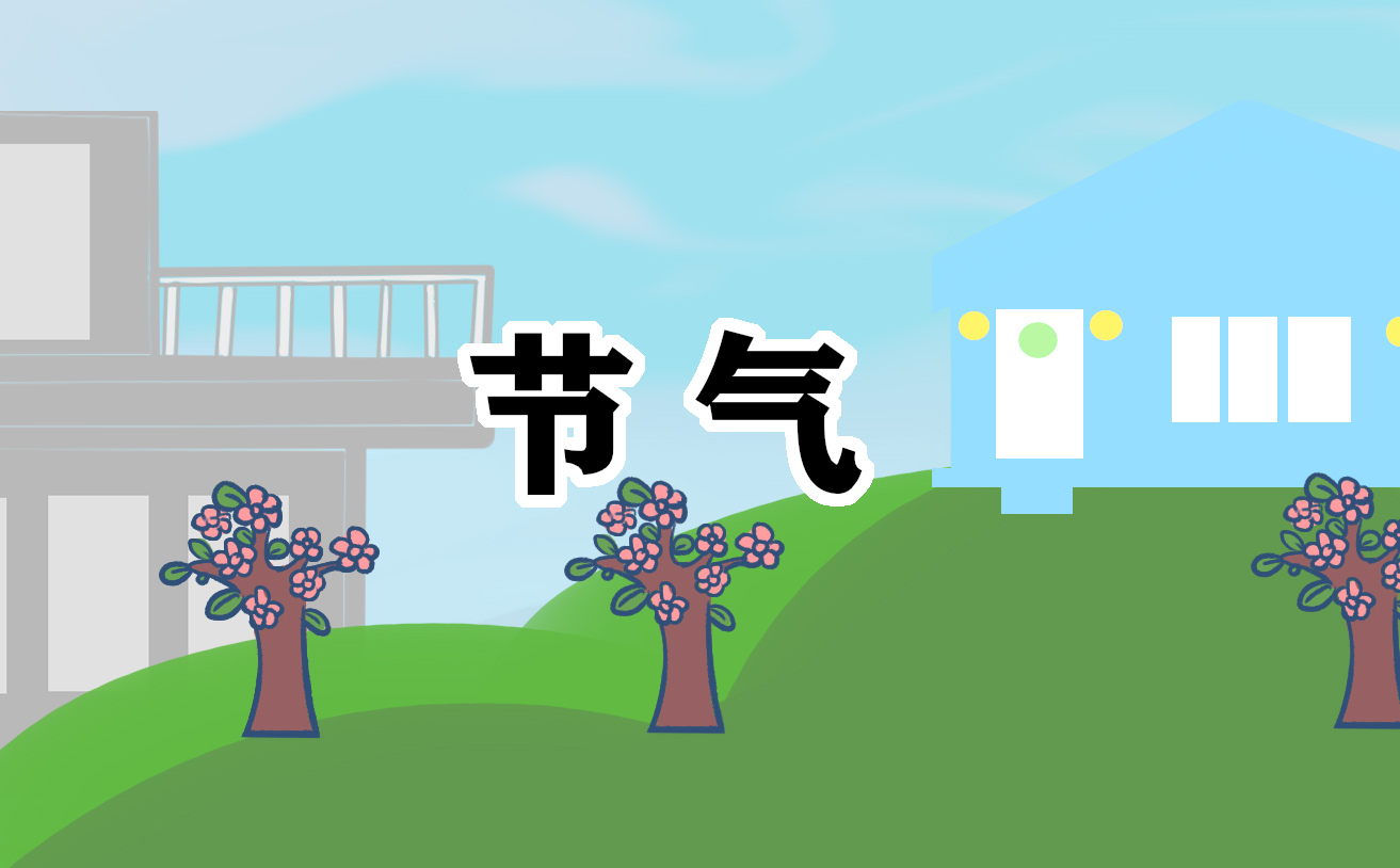 立秋抖音文案短句
