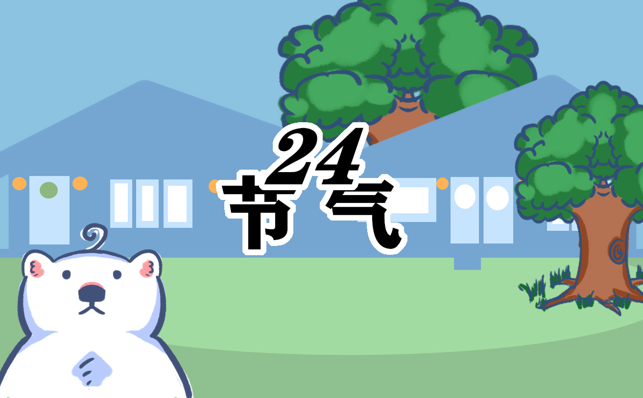 关于立秋的治愈文案