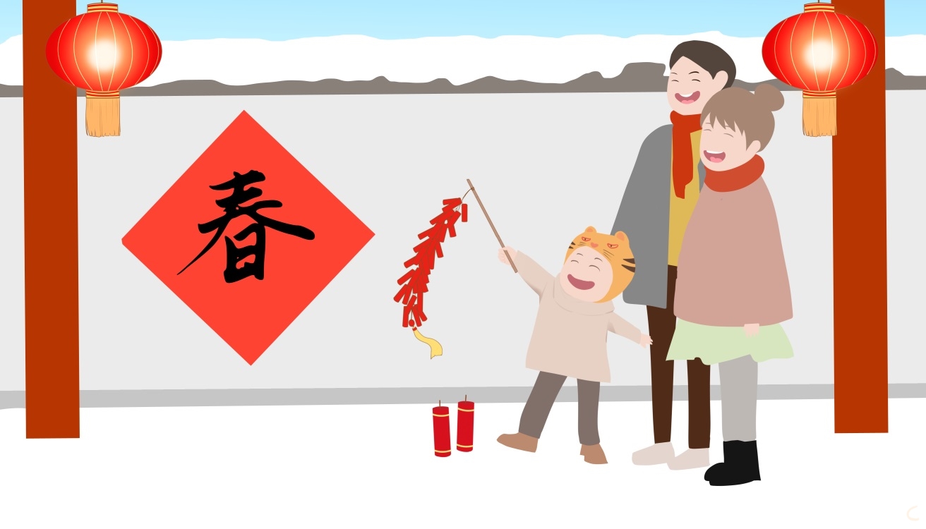 有关春节的读书心得