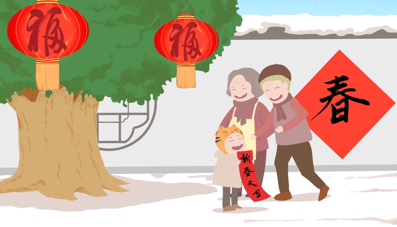 快乐过春节活动方案策划
