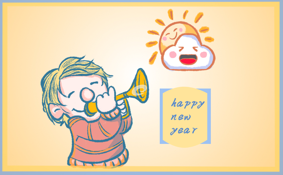 告别2022迎接2023祝福句子120句