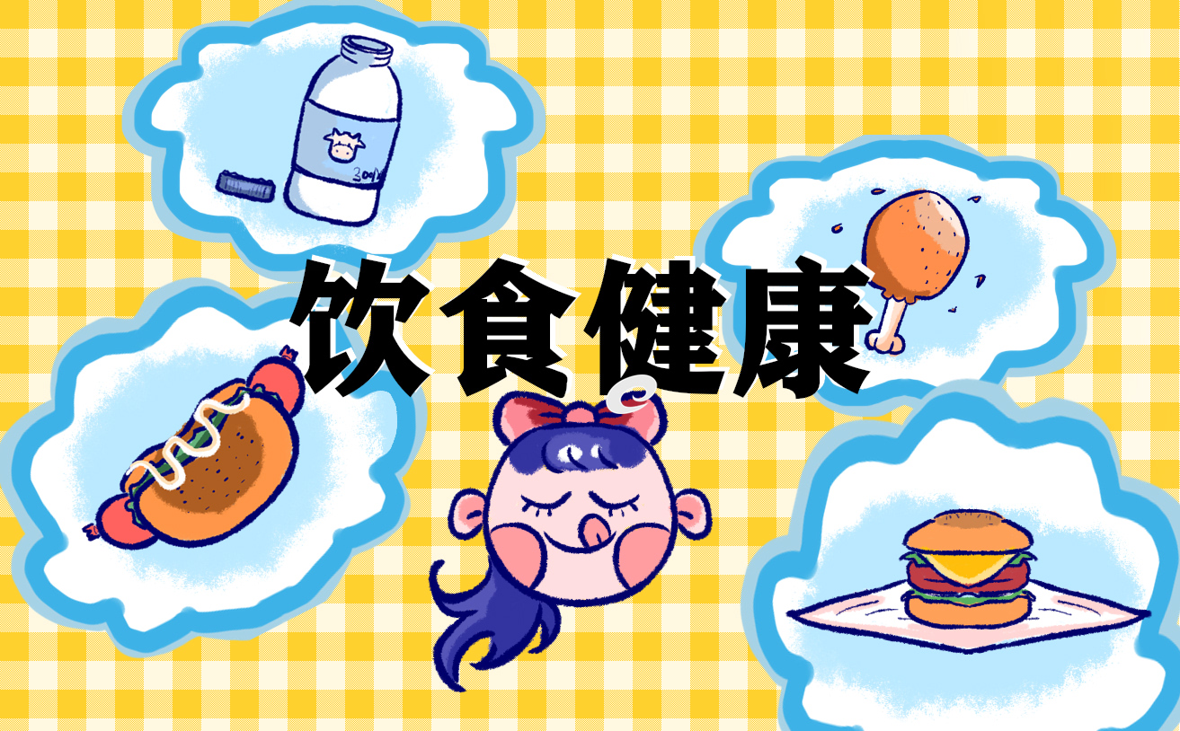 食品安全演讲稿三分钟精选5篇