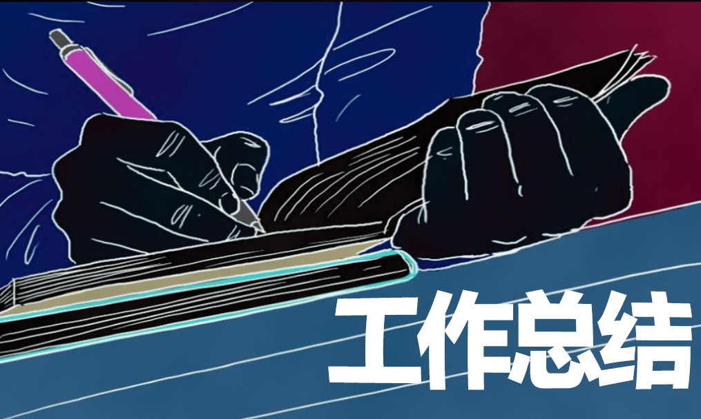 2024年119消防宣传日国旗下讲话稿