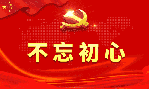 开学读书心得体会200字