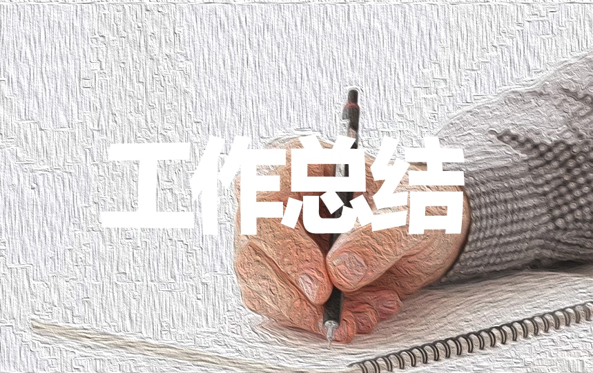 关于公司员工竞聘演讲稿10篇