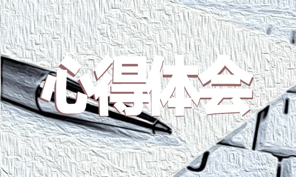 高中地理教师一学期工作总结五篇