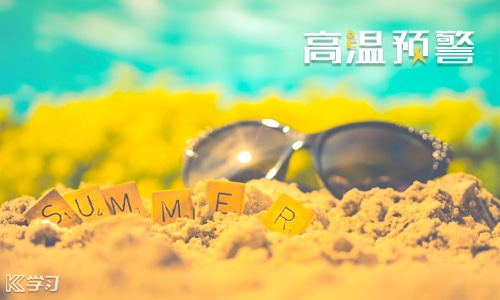 描写夏天的句子（150句）