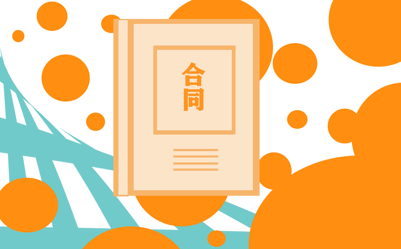 农村自建房施工承包合同最新版