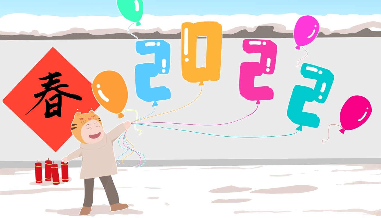 年会获奖感言幽默简短