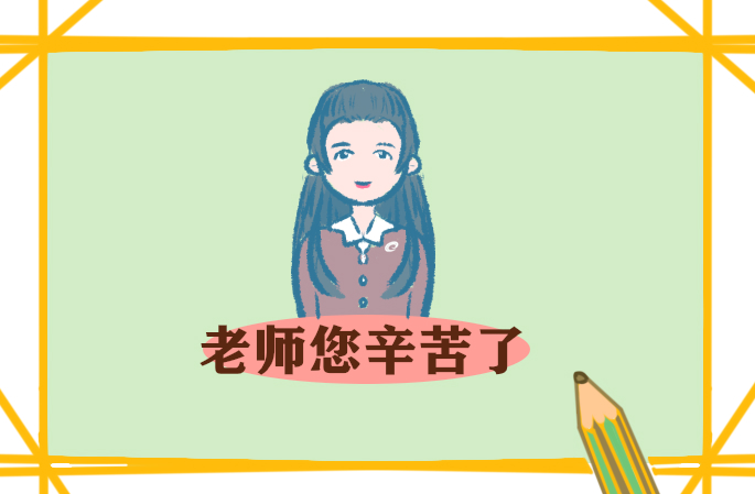 教师节歌颂老师的优美诗歌（10首）