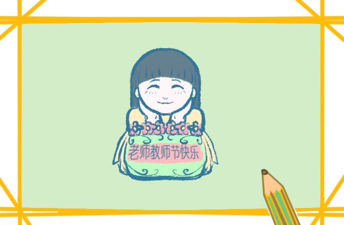 教师节主题简短演讲稿范本